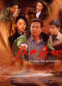ww国产ww在线观看免